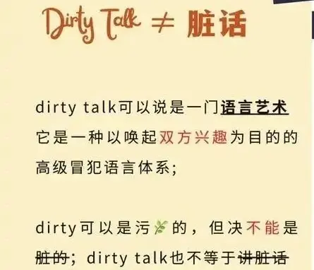 西檬之家-字母圈新人如何入圈？BDSM亚文化指南