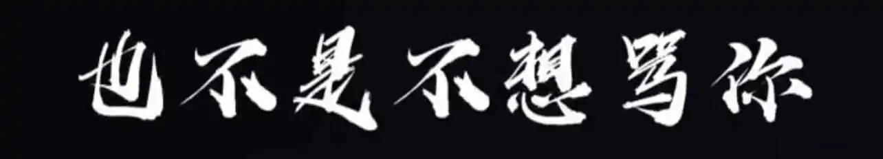 BDSM入圈：实用指南