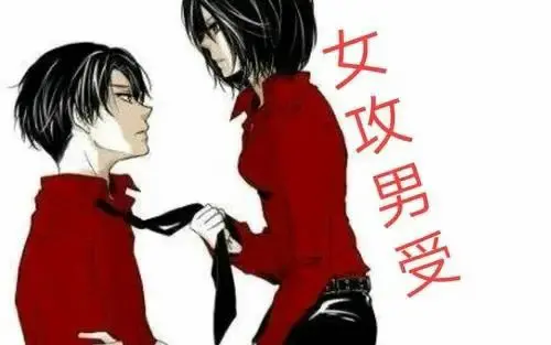 西檬之家-M是什么？字母圈新人入圈指南