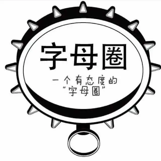 西檬之家-M是什么：字母圈受虐者解析指南