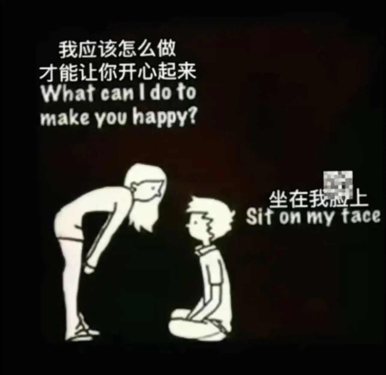 西檬之家-字母圈的践踏癖是什么？新手实践指南