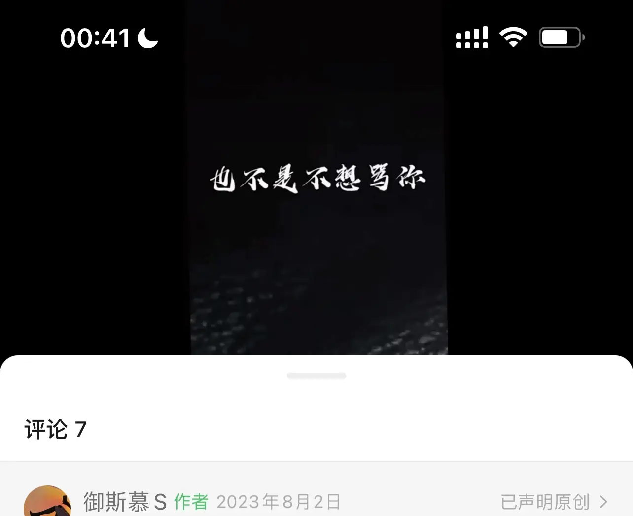 【西檬之家】字母圈新人入门指南：从SSC原则到核心术语解析