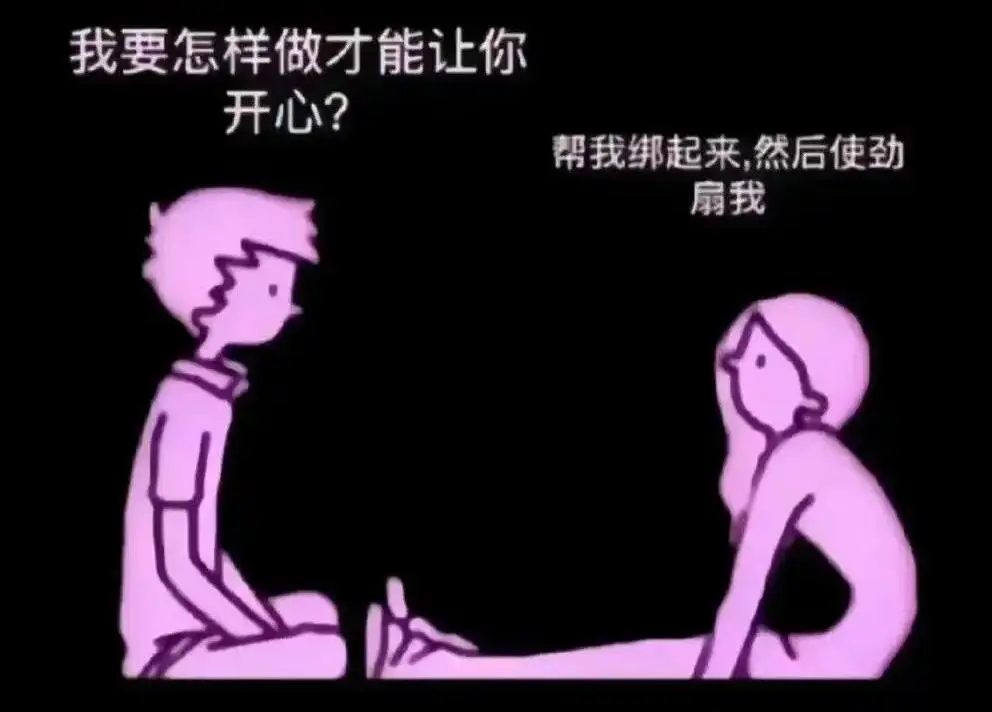 Spank - 微信图片_20251203212835_108_19