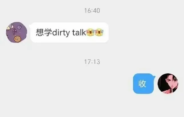 西檬之家-tickle是什么？字母圈新人入圈指南