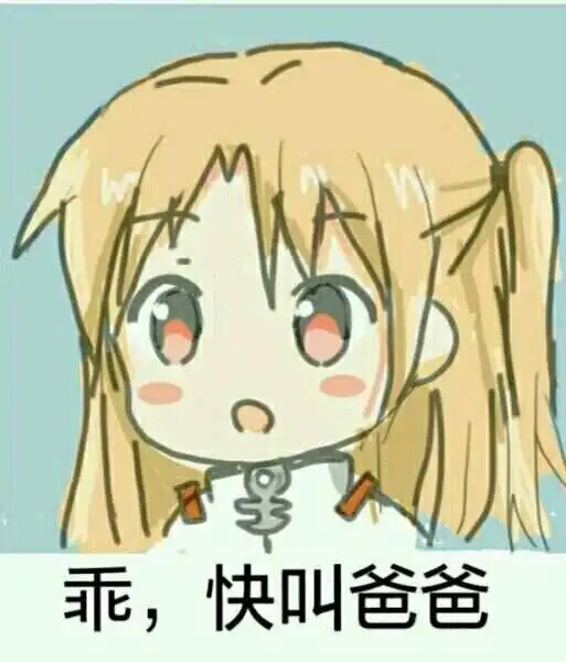 女王 - 2023_11_14_19_54_IMG_9020