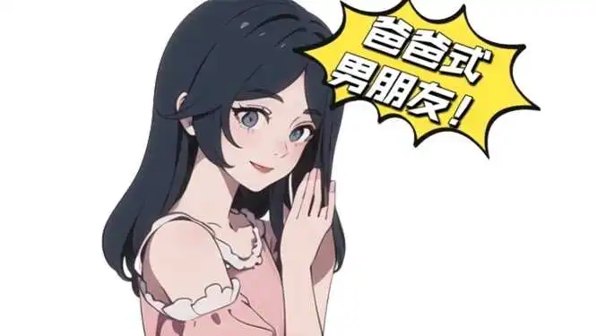 西檬之家-字母圈女王的崛起：从新人到掌控全局的Dom之道